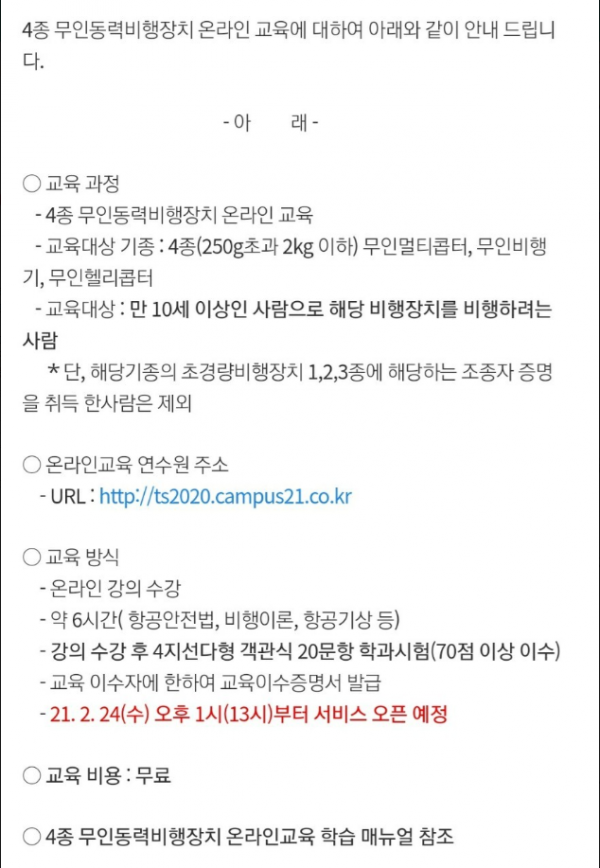 bd010b2d4a09085053a9ed7119e19937_1614124618_0761.png